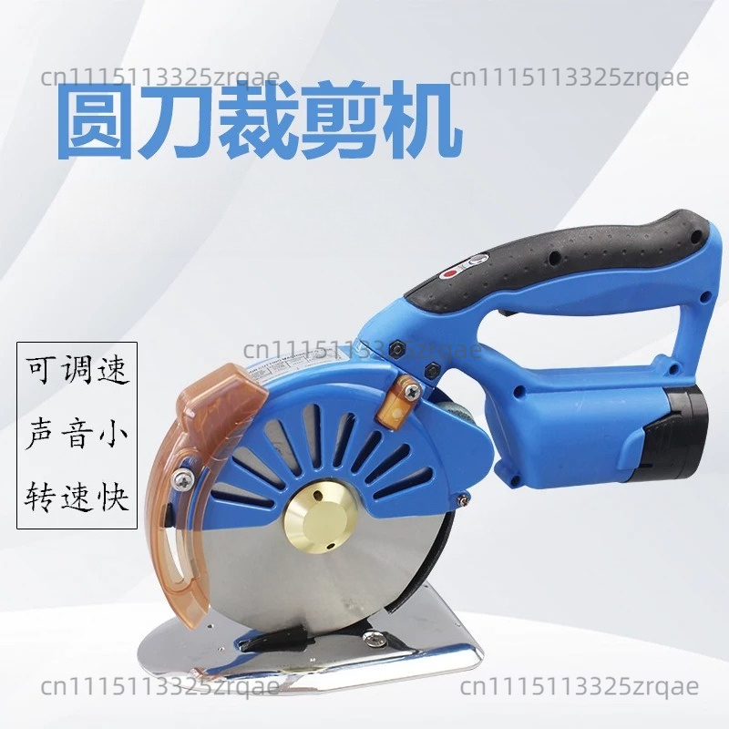 Cordless Electric Scissors Fab - Rotary Cutter Fabric ulasan dan harga
