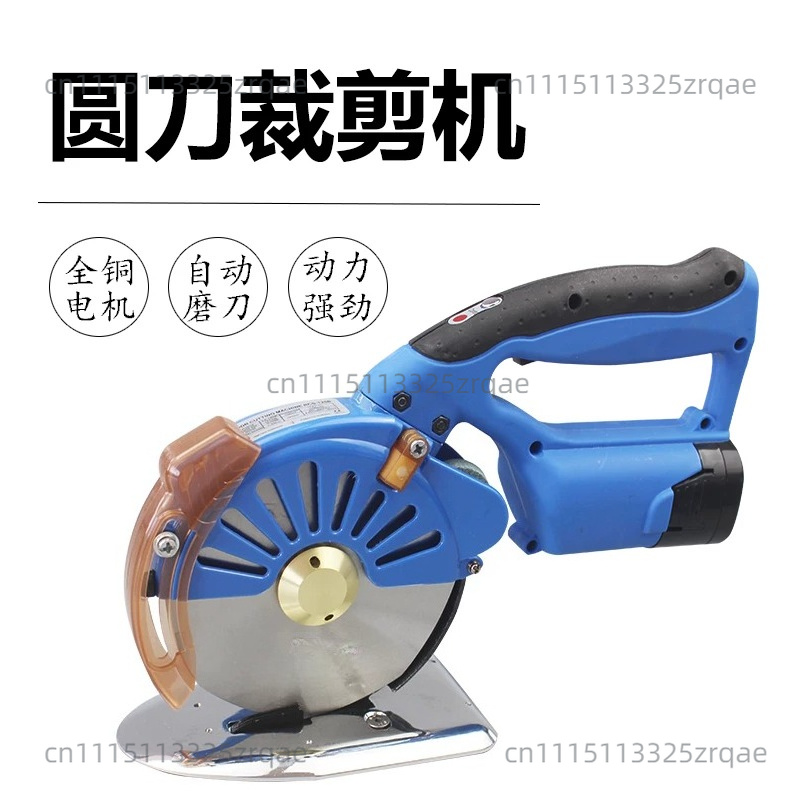 Cordless Electric Scissors Fab - Rotary Cutter Fabric ulasan dan harga